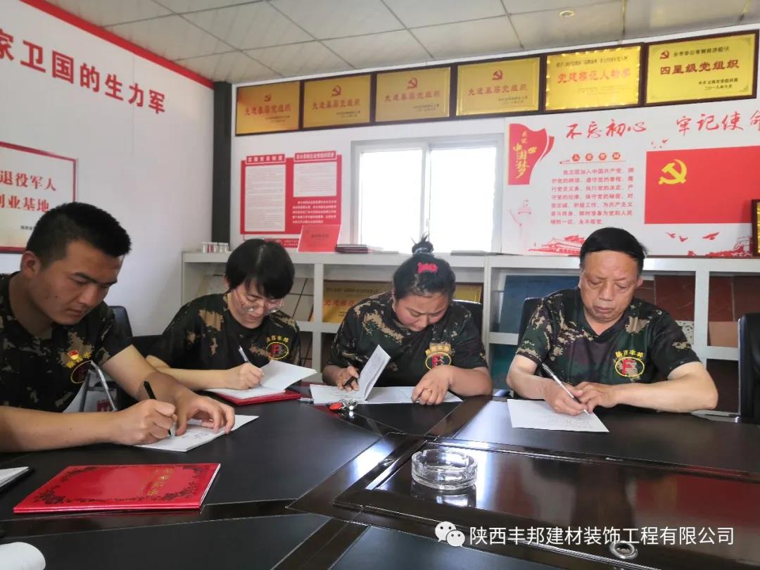 以環(huán)保、美觀、耐用的地坪產(chǎn)品踐行對(duì)黨和人民的莊嚴(yán)承諾