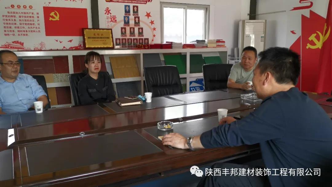 以環(huán)保、美觀、耐用的地坪產(chǎn)品踐行對(duì)黨和人民的莊嚴(yán)承諾
