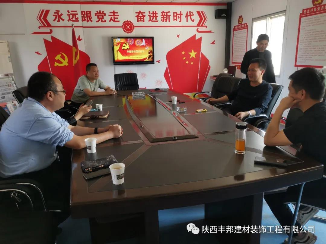 以環(huán)保、美觀、耐用的地坪產(chǎn)品踐行對(duì)黨和人民的莊嚴(yán)承諾