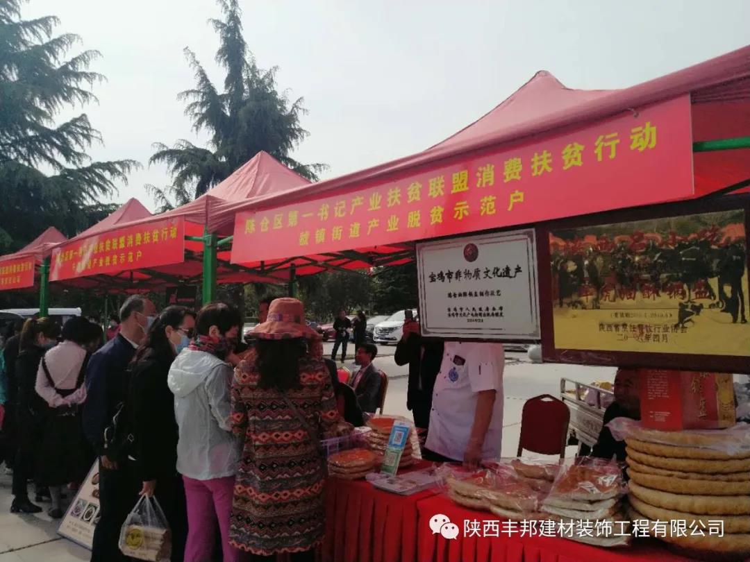 以環(huán)保、美觀、耐用的地坪產(chǎn)品踐行對(duì)黨和人民的莊嚴(yán)承諾