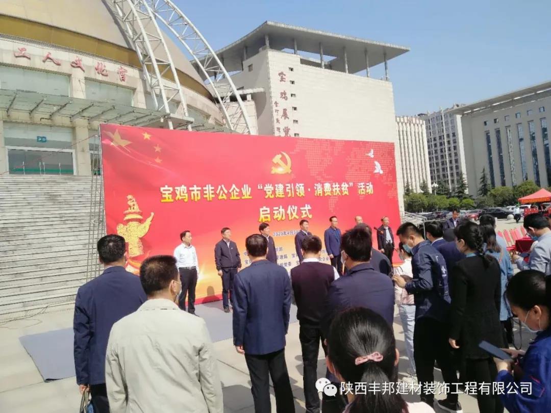 以環(huán)保、美觀、耐用的地坪產(chǎn)品踐行對(duì)黨和人民的莊嚴(yán)承諾