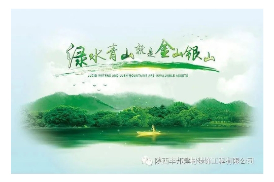 陜西豐邦，為高端住宅小區(qū)打造定制“爆款”地坪