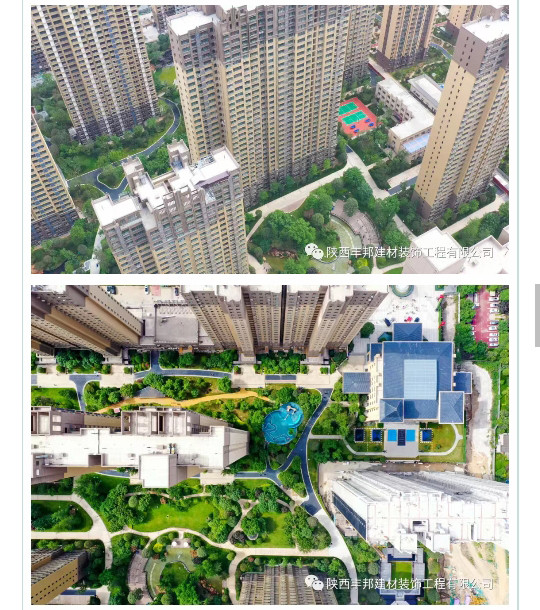 陜西豐邦，為高端住宅小區(qū)打造定制“爆款”地坪