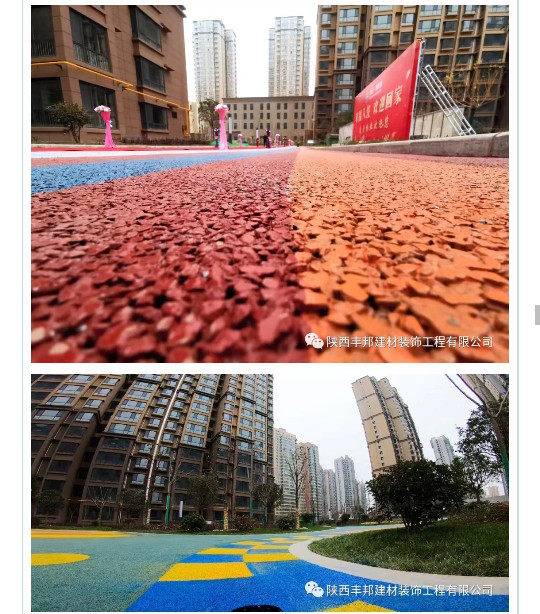 陜西豐邦，為高端住宅小區(qū)打造定制“爆款”地坪