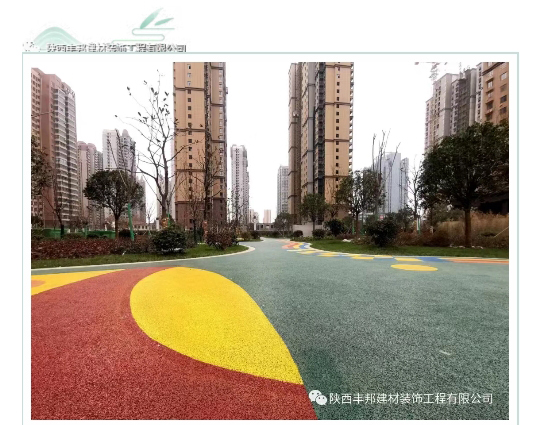 陜西豐邦，為高端住宅小區(qū)打造定制“爆款”地坪