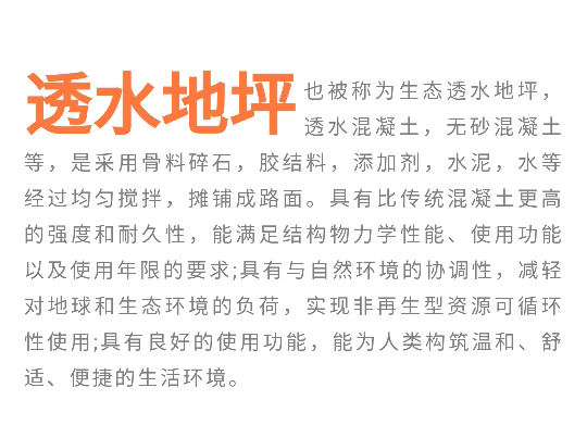 陜西豐邦，為高端住宅小區(qū)打造定制“爆款”地坪