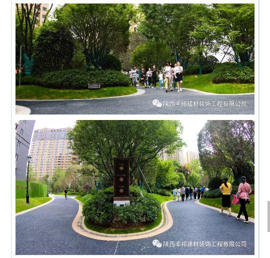 陜西豐邦，為高端住宅小區(qū)打造定制“爆款”地坪