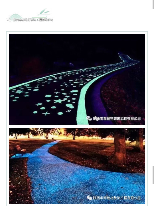 陜西豐邦，為高端住宅小區(qū)打造定制“爆款”地坪