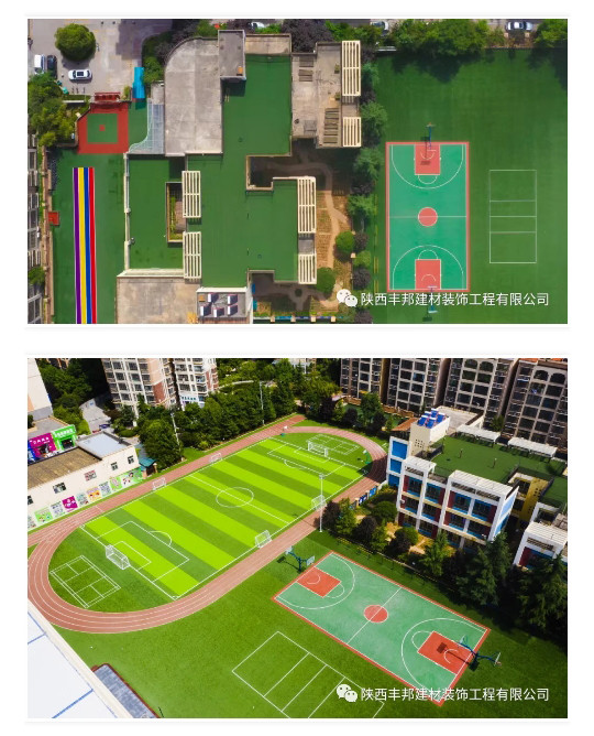 陜西豐邦，高品質(zhì)運(yùn)動(dòng)場(chǎng)坪呵護(hù)祖國(guó)“花朵”健康成長(zhǎng)