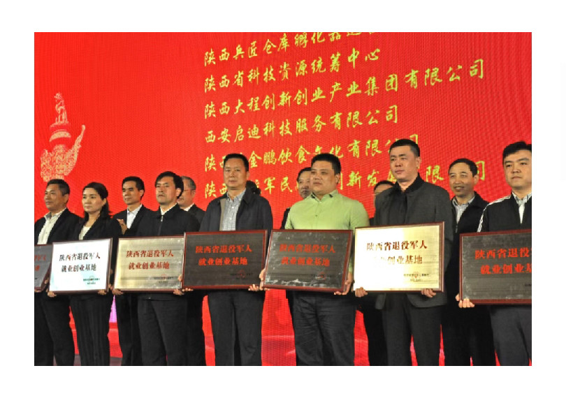 潘永安：從軍人到“城市美容師”的華麗轉(zhuǎn)身
