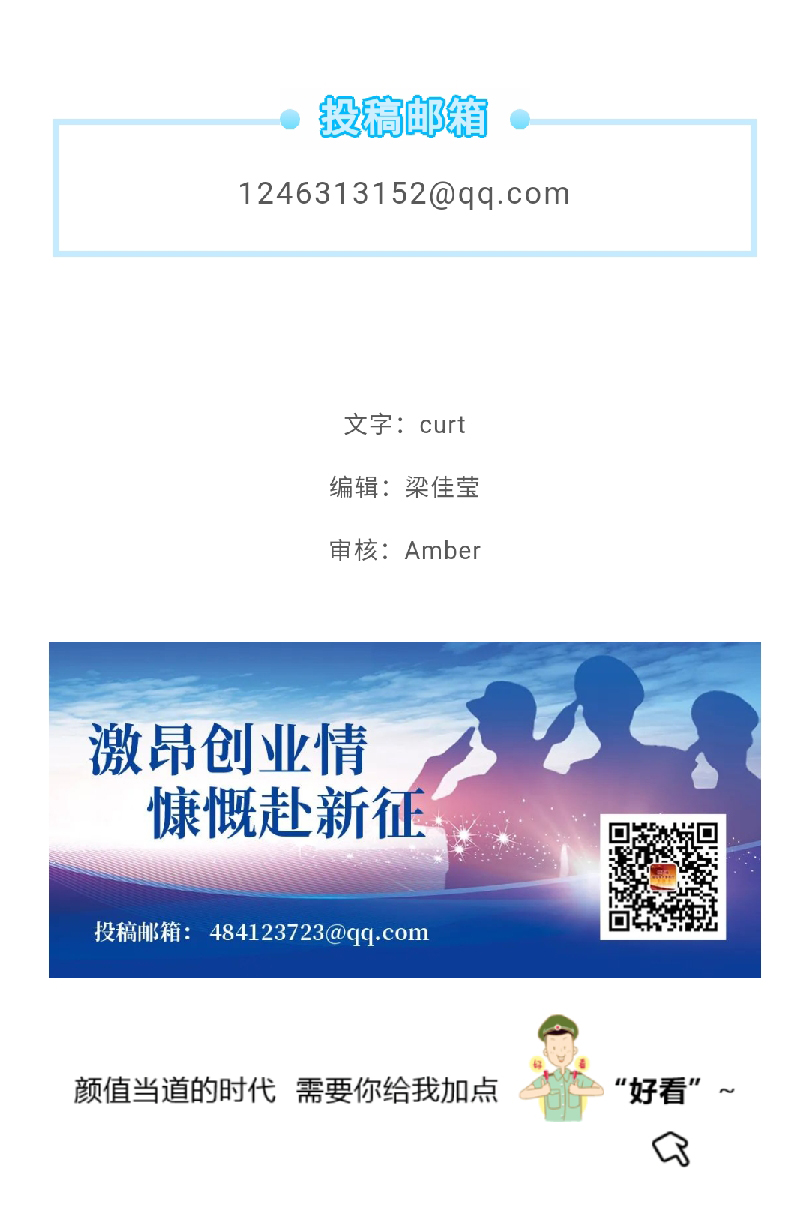 潘永安：從軍人到“城市美容師”的華麗轉(zhuǎn)身