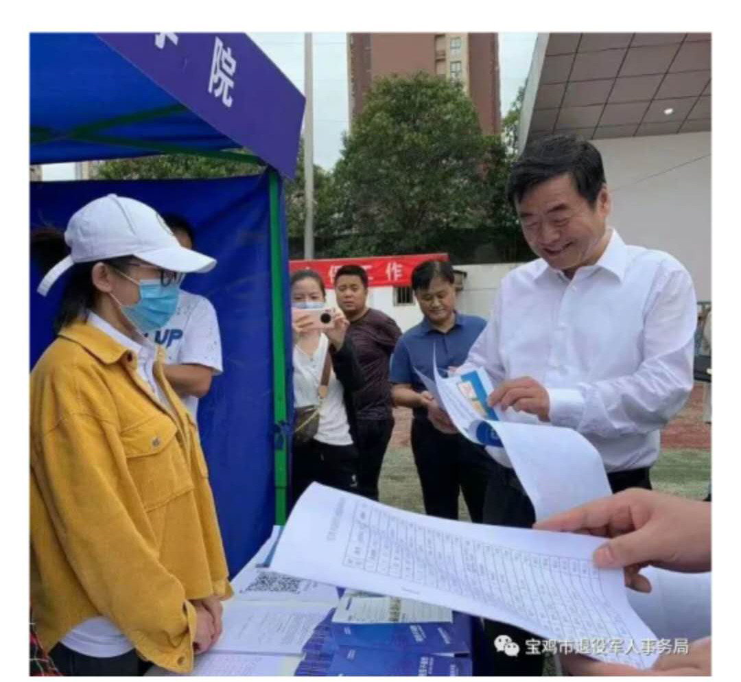 陜西省退役軍人事務(wù)廳廳長(zhǎng)高中印一行檢查指導(dǎo)寶雞退役軍人工作