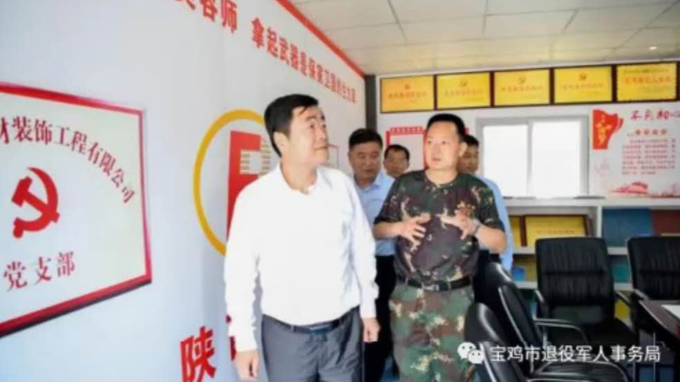陜西省退役軍人事務(wù)廳廳長(zhǎng)高中印
