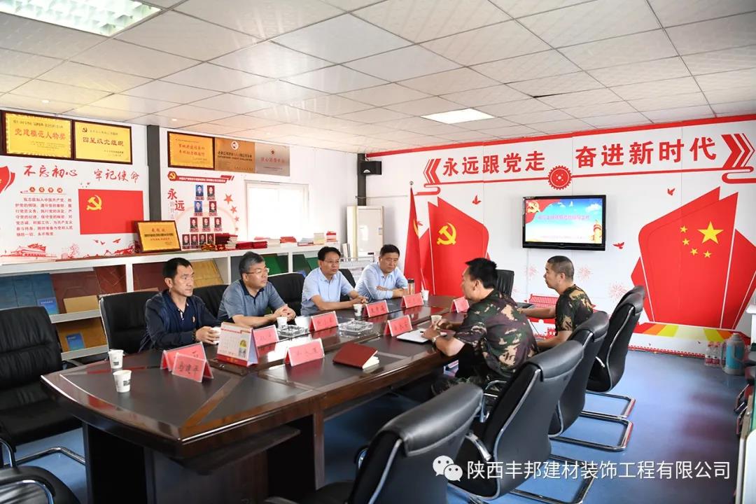 省退役軍人事務(wù)廳巨副廳長一行蒞臨公司考察指導(dǎo)