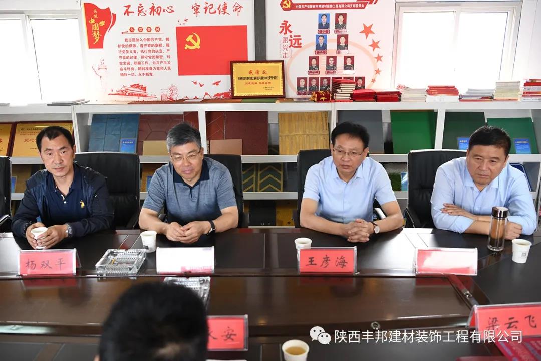 省退役軍人事務(wù)廳巨副廳長一行蒞臨公司考察指導(dǎo)