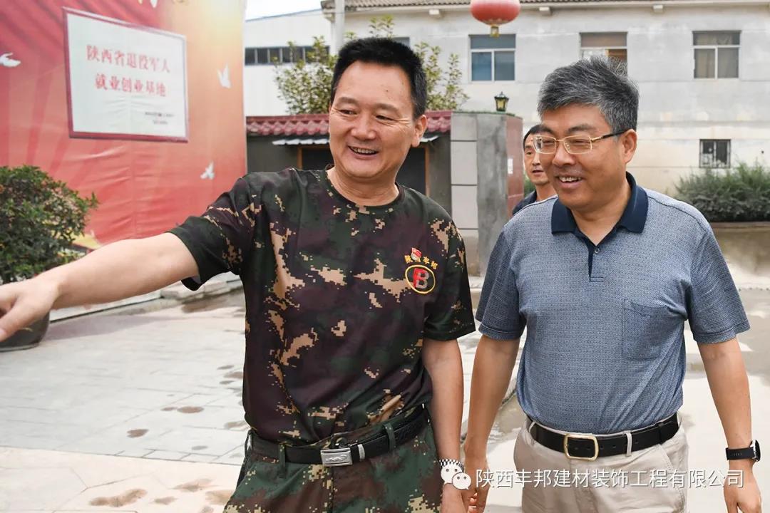 省退役軍人事務(wù)廳巨副廳長一行蒞臨公司考察指導(dǎo)