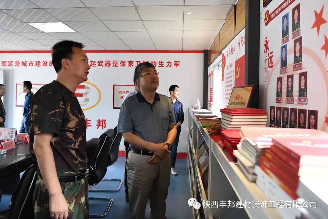 省退役軍人事務(wù)廳巨副廳長一行蒞臨公司考察指導(dǎo)