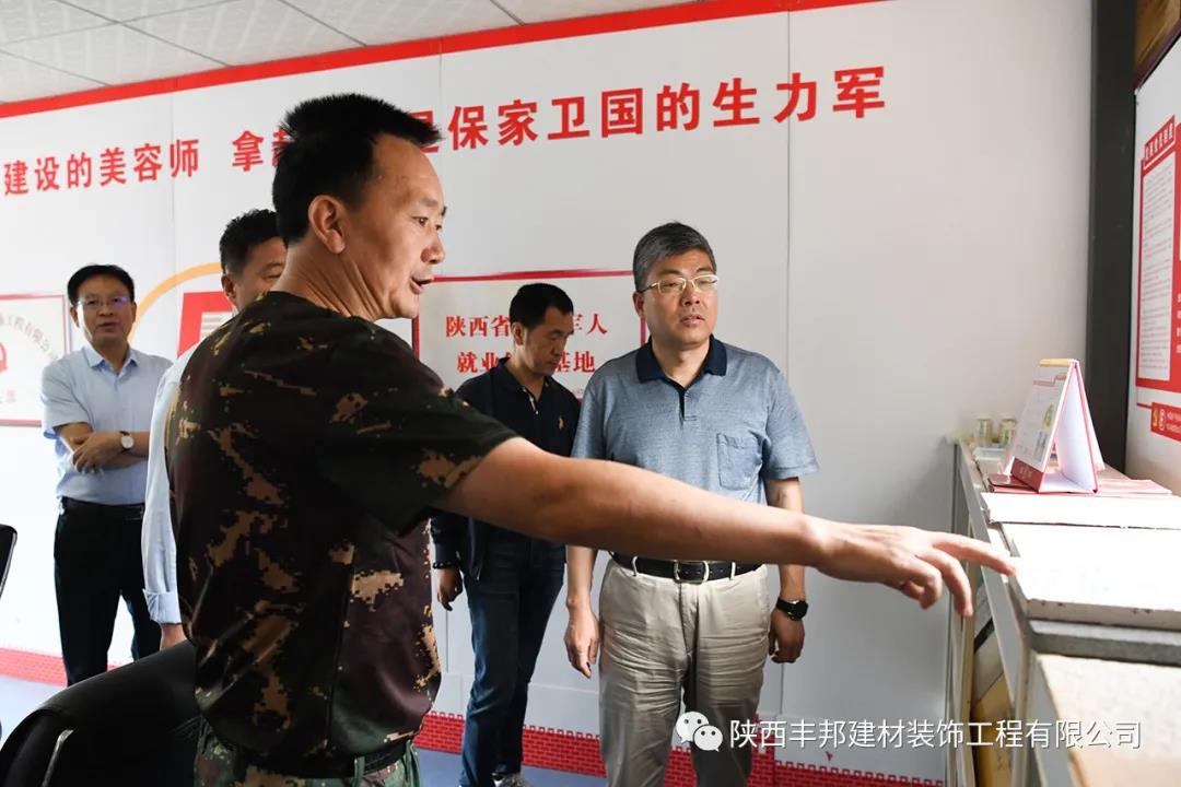 省退役軍人事務(wù)廳巨副廳長一行蒞臨公司考察指導(dǎo)