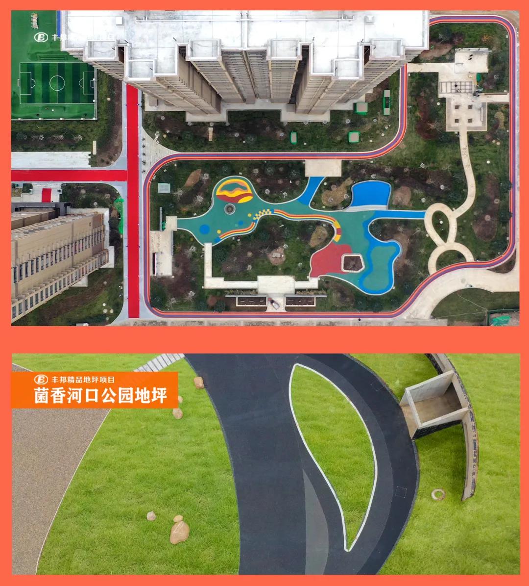 陜西豐邦黨支部喜評(píng)五星級(jí)黨組織
