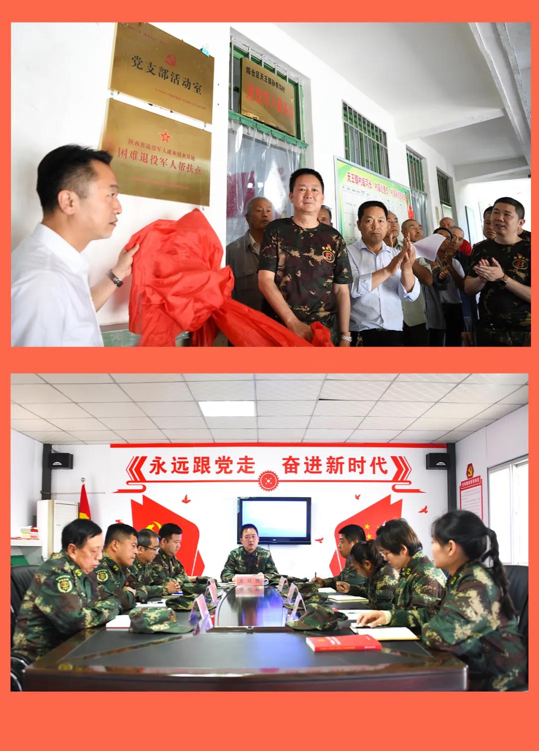 雙節(jié)送關(guān)愛，情暖老兵心——陜西豐邦黨支部看望慰問結(jié)對(duì)幫扶傷殘困難退役軍人