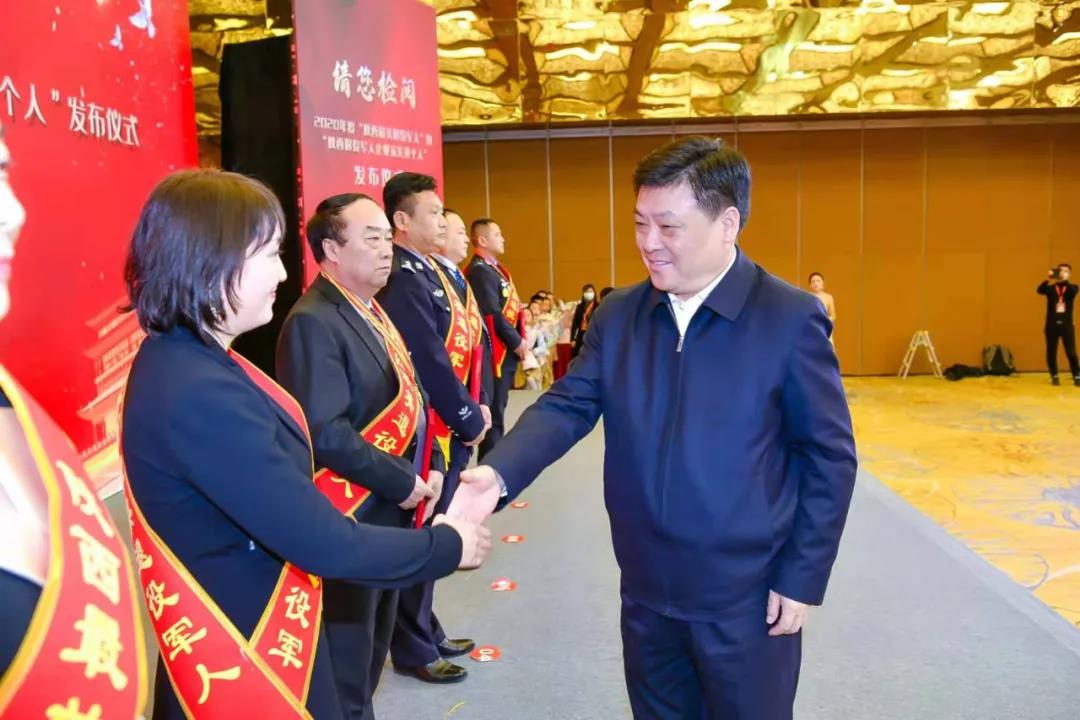 2020年度“陜西最美退役軍人”結果發(fā)布