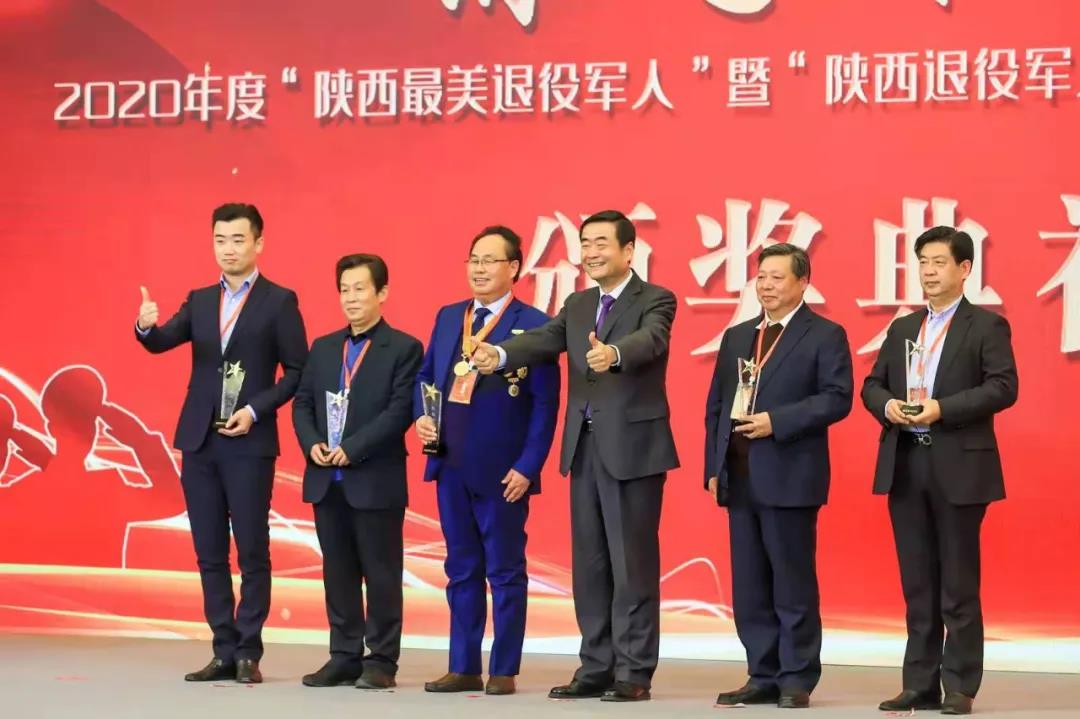 2020年度“陜西最美退役軍人”結果發(fā)布