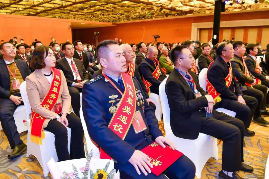 2020年度“陜西最美退役軍人”結果發(fā)布