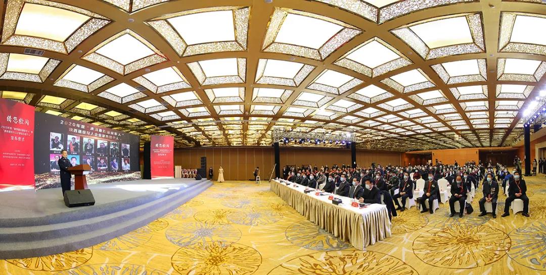 2020年度“陜西最美退役軍人”結果發(fā)布