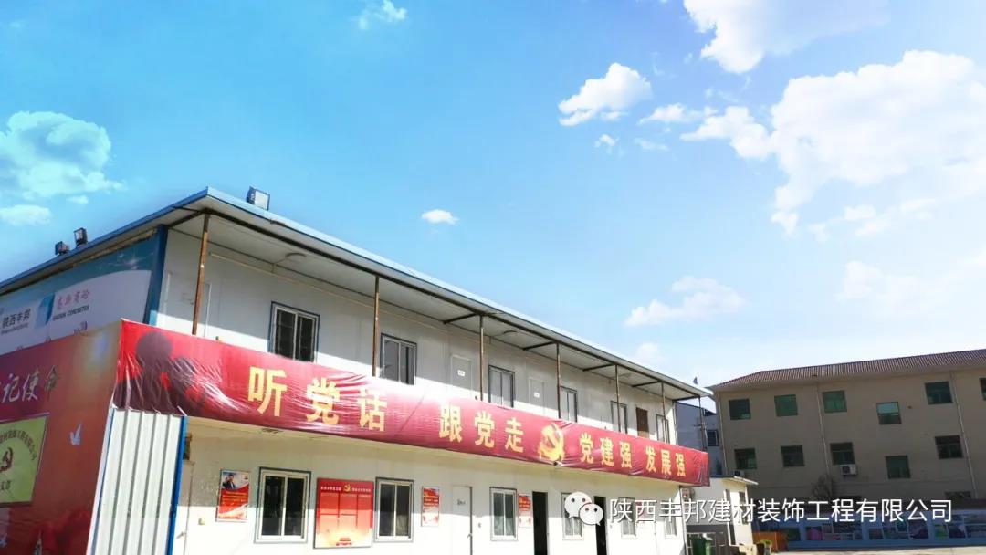 豐邦退役老兵用不懈奮斗喜迎十四運(yùn)、獻(xiàn)禮建黨100周年