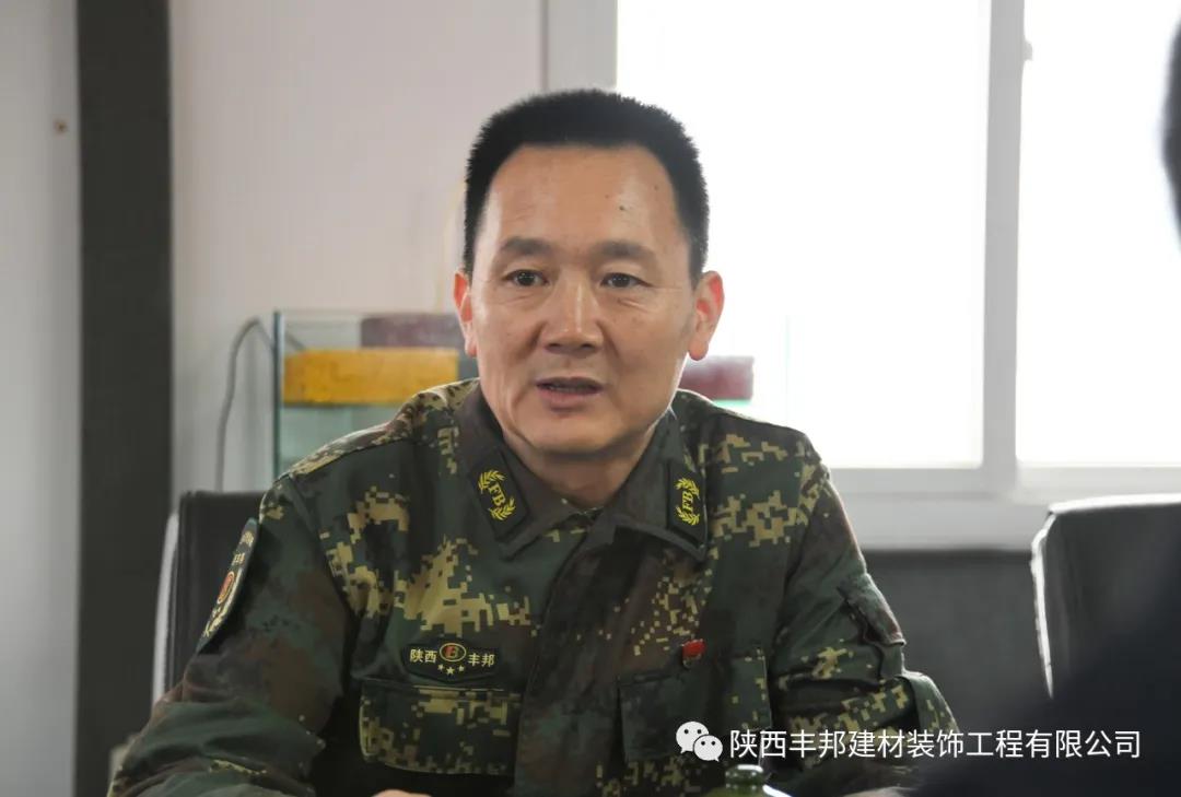 豐邦退役老兵用不懈奮斗喜迎十四運(yùn)、獻(xiàn)禮建黨100周年