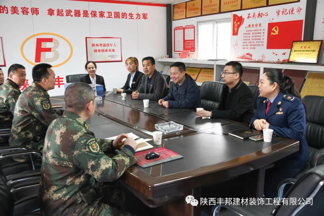 豐邦退役老兵用不懈奮斗喜迎十四運(yùn)、獻(xiàn)禮建黨100周年