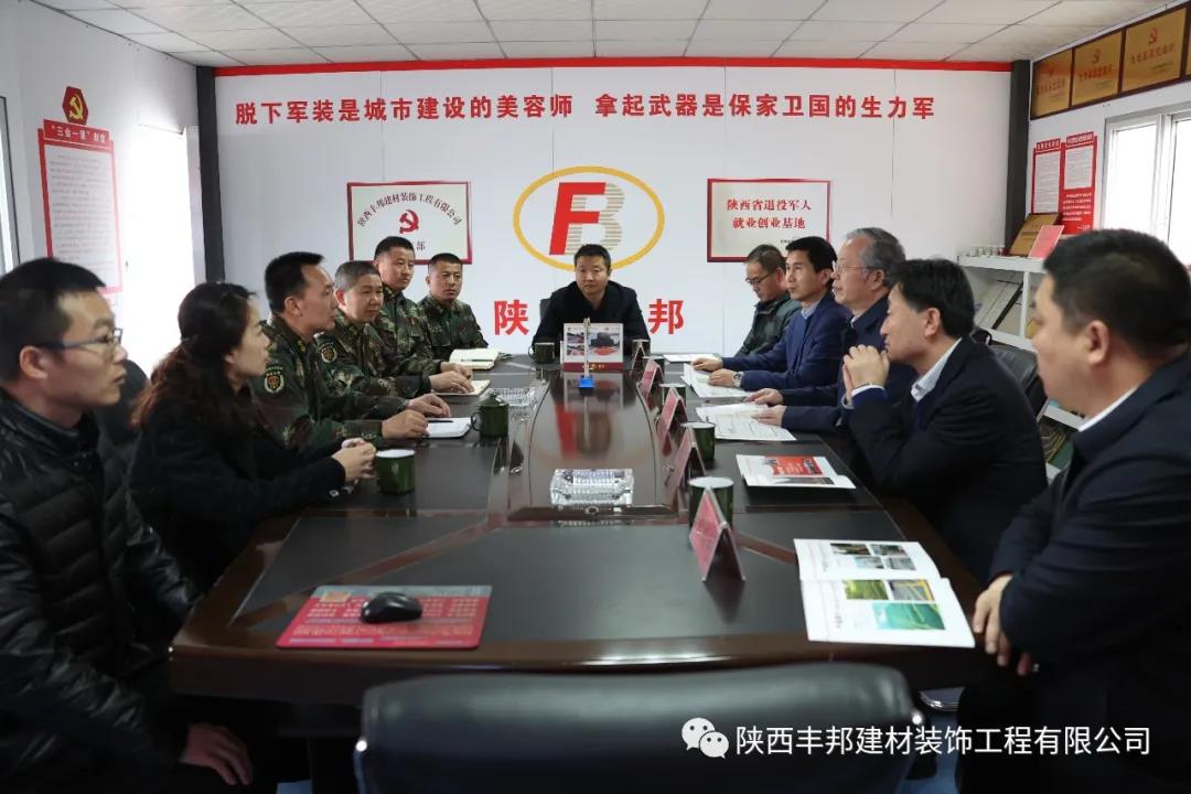 新征程，奮力再創(chuàng)新輝煌
