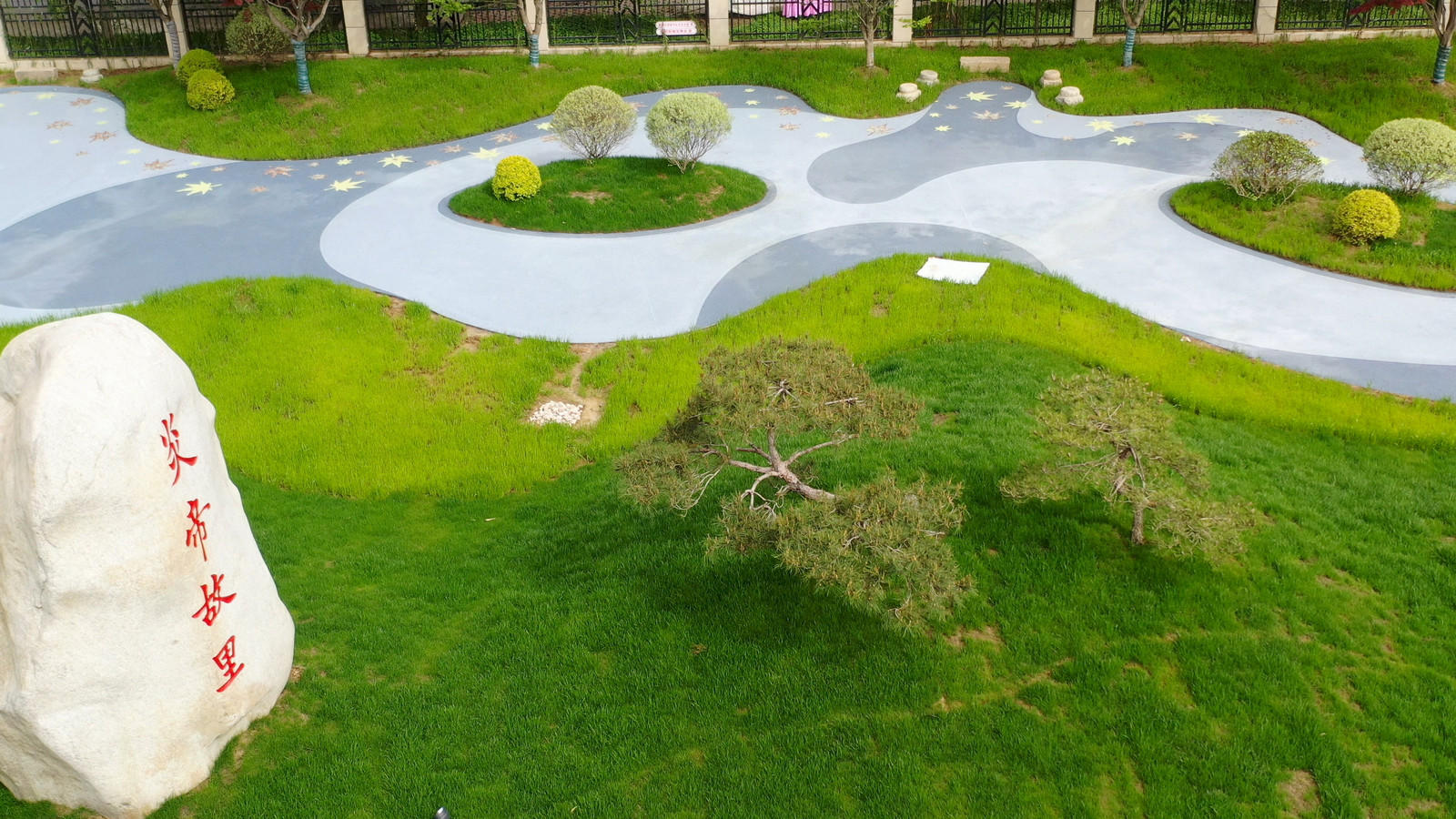 豐邦精品工程展示：繞城高速神農(nóng)出口休閑公園