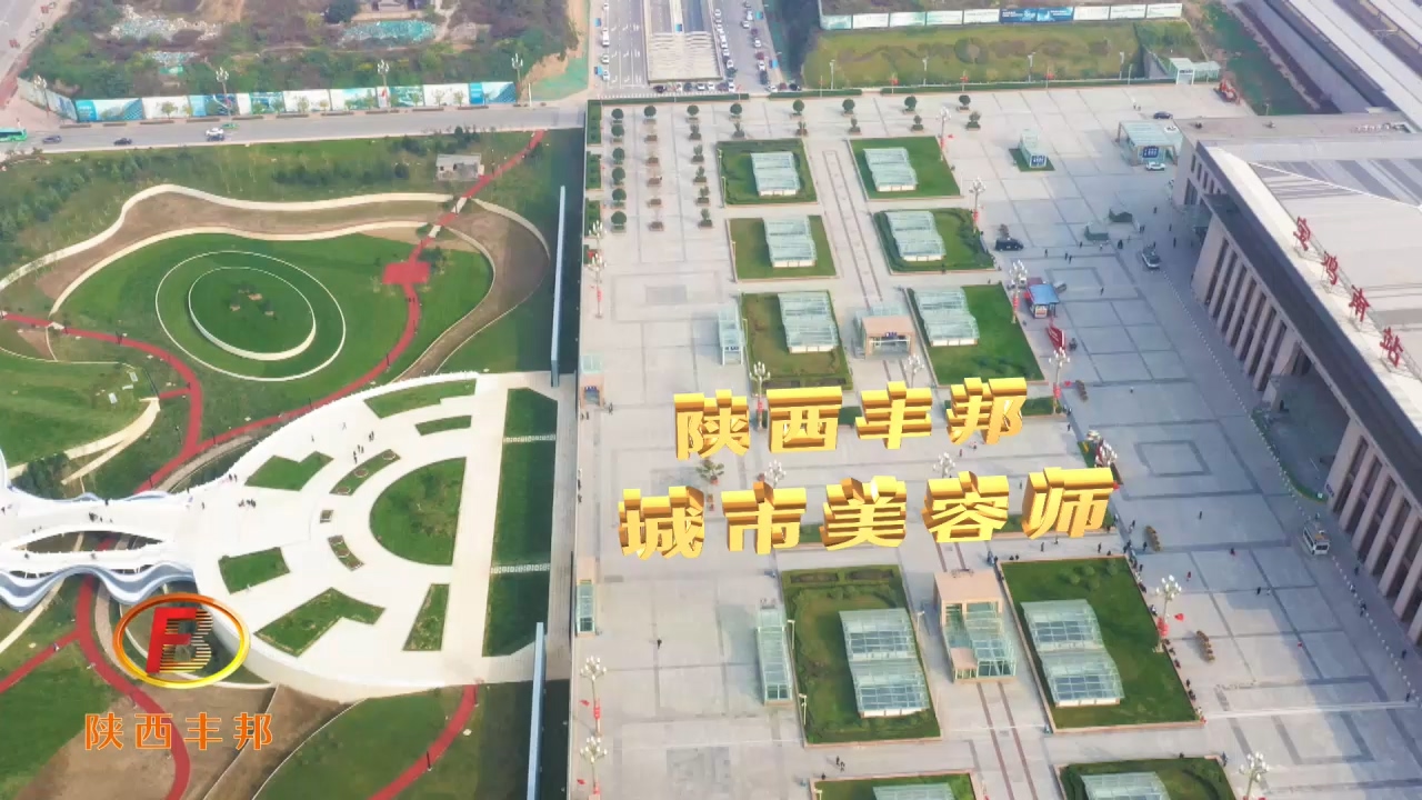 豐邦精品工程展示：南站前廣場(chǎng)地坪