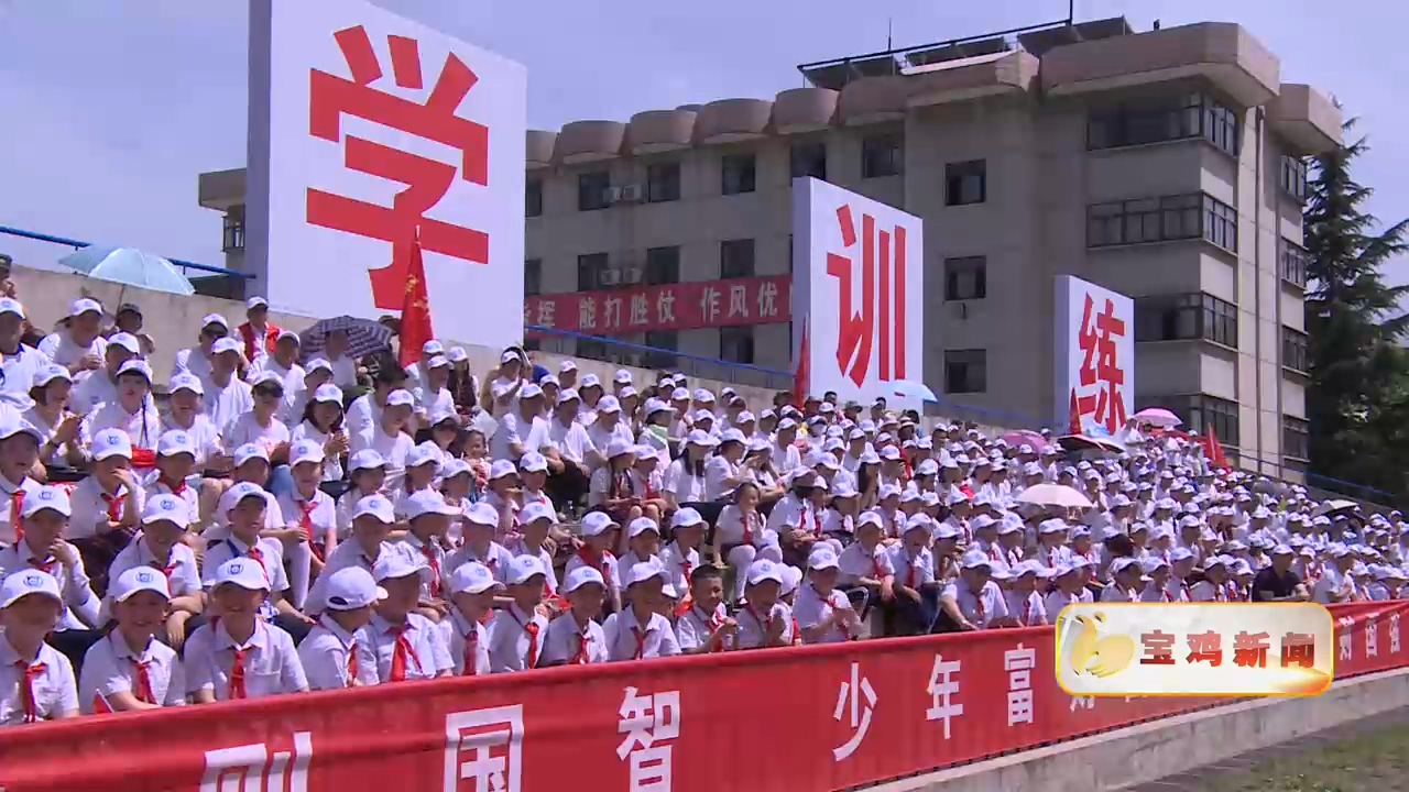[寶雞電視臺]我市舉行軍營開放日
